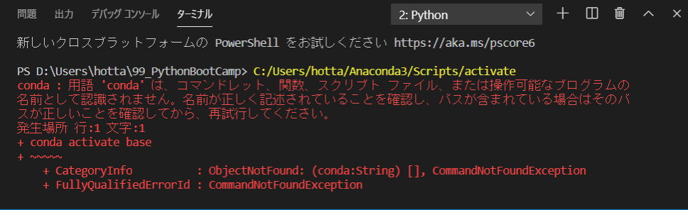 VSCode Error